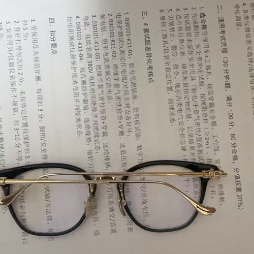 CHROME HEARTS眼镜鉴定图片